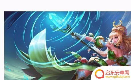 王者荣耀王昭君辉月 王者荣耀王昭君大招辉月怎么使用