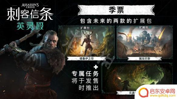 steam 刺客信条英灵殿 刺客信条英灵殿steam版本选择