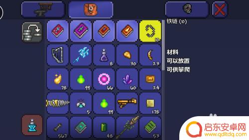 泰拉瑞亚 链条 泰拉瑞亚链条怎么用来建造