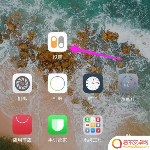 小米手机 体温怎么设置 小米手机温控配置更换注意事项