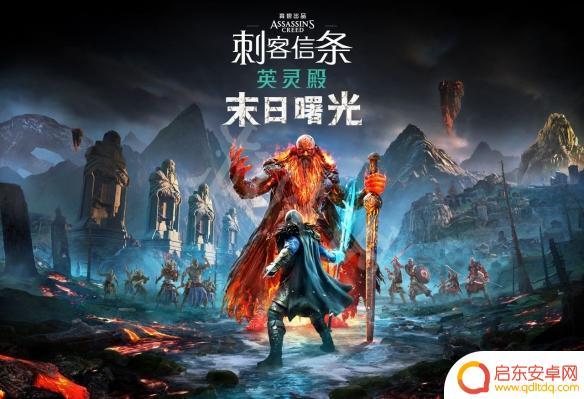 steam 刺客信条英灵殿 刺客信条英灵殿steam版本选择