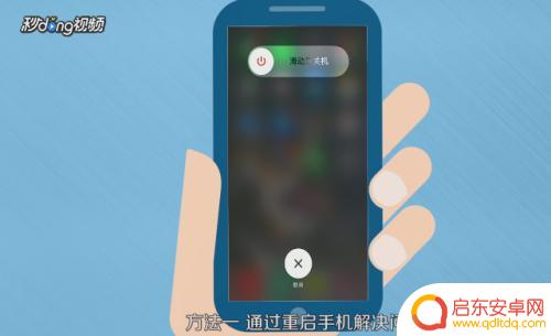 为什么苹果手机打电话会自动挂断 怎样解决苹果手机打电话时自动挂断问题