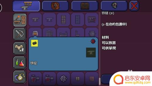 泰拉瑞亚 链条 泰拉瑞亚链条怎么用来建造