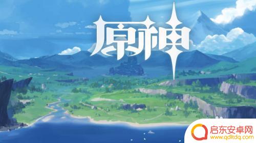 电脑原神怎么连接手柄 原神PC版手柄支持列表