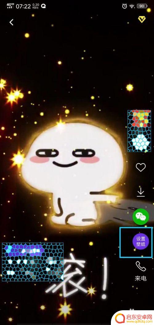 偷看手机锁屏怎么设置苹果 手机屏保效果设置
