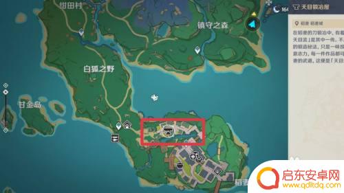 原神宝物寻宝罗盘 如何在原神中使用罗盘找到宝箱