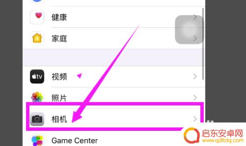 手机上雷达怎么设置 iPhone 12 Pro 雷达扫描功能怎么打开