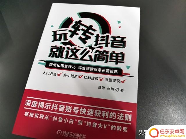 抖音新号打包系统下载(抖音账号包装搭建的6个作用)