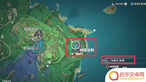 原神宝物寻宝罗盘 如何在原神中使用罗盘找到宝箱