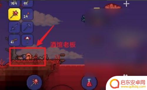 泰拉瑞亚护卫奖章攻略方法 泰拉瑞亚护卫奖章攻略及快速获得方法