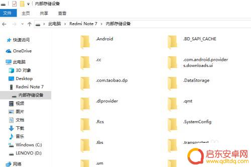 手机导入导出怎么用 手机屏幕碎了怎样导出照片文件
