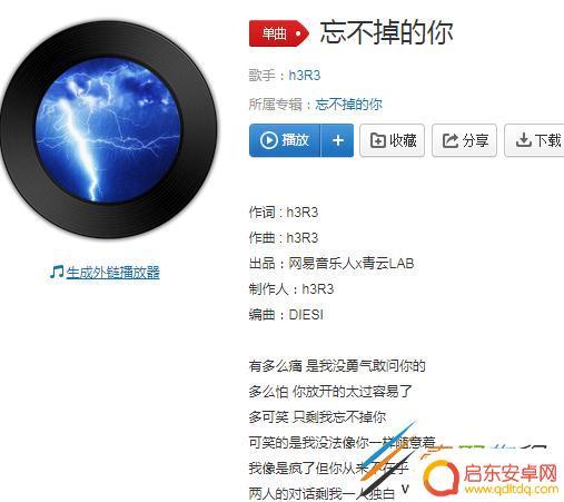 抖音无所谓什么歌(抖音无所谓什么歌曲好听)