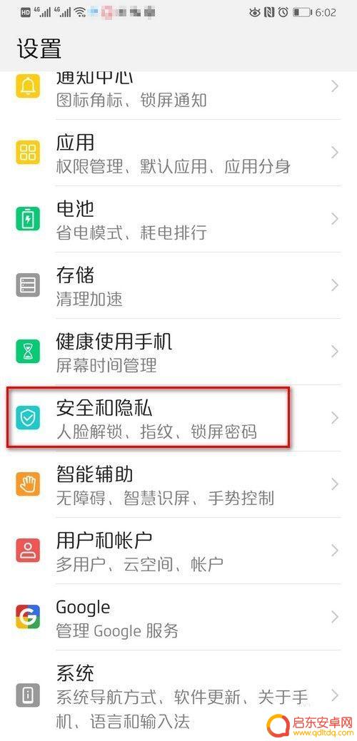 手机有两个系统怎么删掉其中一个 删除华为手机双系统的指南