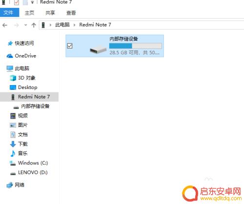 手机导入导出怎么用 手机屏幕碎了怎样导出照片文件