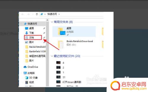 steam游戏删存档 steam云存档如何删除