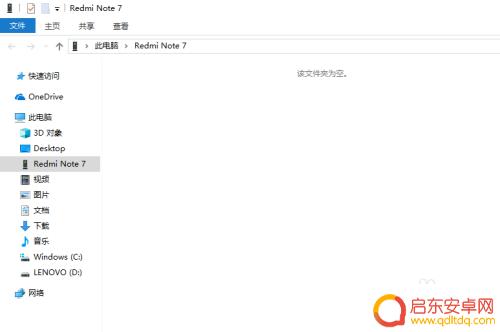手机导入导出怎么用 手机屏幕碎了怎样导出照片文件