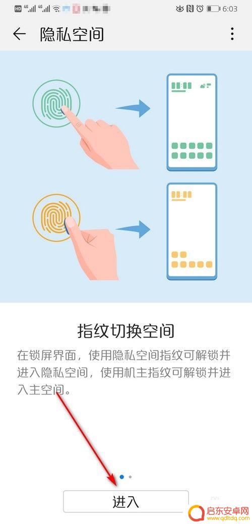 手机有两个系统怎么删掉其中一个 删除华为手机双系统的指南