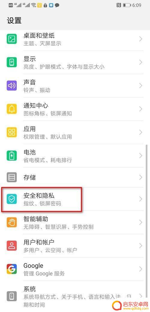 手机有两个系统怎么删掉其中一个 删除华为手机双系统的指南