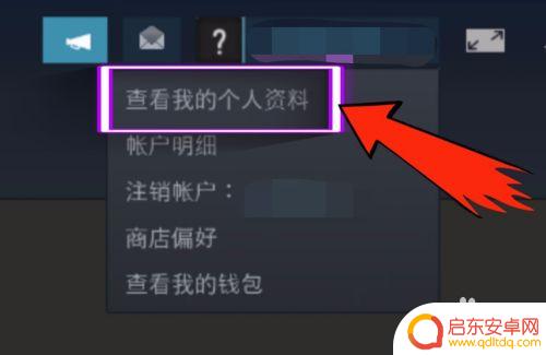 mac怎么换steam背景 Steam怎么更换背景