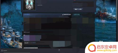 mac怎么换steam背景 Steam怎么更换背景