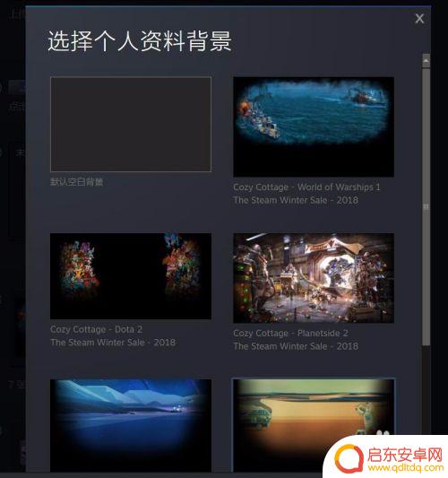 mac怎么换steam背景 Steam怎么更换背景