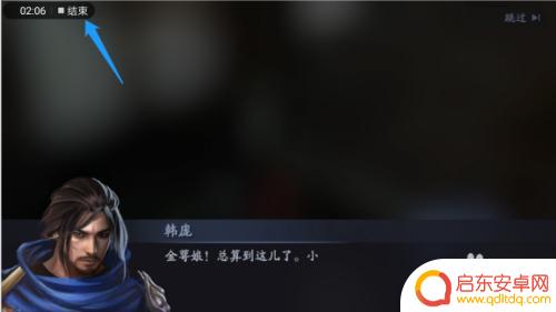 华为如何弄苹果手机录屏 华为手机录屏教程