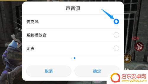 华为如何弄苹果手机录屏 华为手机录屏教程