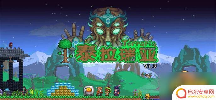 泰拉瑞亚怎么刷陨落之星 泰拉瑞亚坠落之星获取方法分享