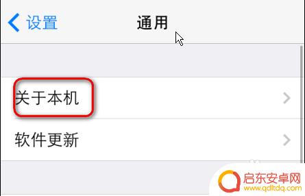 手机网卡mac地址查询 如何查看手机的物理网卡地址
