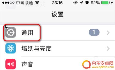 手机网卡mac地址查询 如何查看手机的物理网卡地址