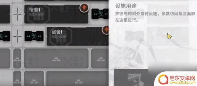 明日方舟第二个助战位 明日方舟第二个助战如何解锁