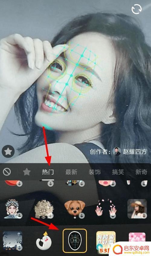 抖音照片变性特效(抖音照片变性特效怎么弄)