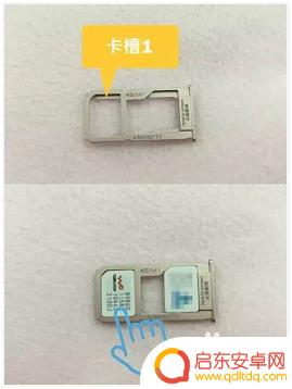 手机怎么设置副卡槽位 如何正确分配双卡手机卡槽