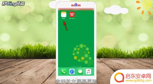 苹果手机如何打下划线 苹果手机怎么在打字时加下划线