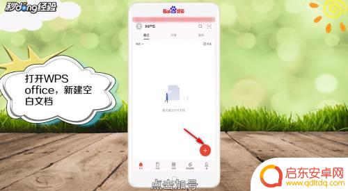 苹果手机如何打下划线 苹果手机怎么在打字时加下划线