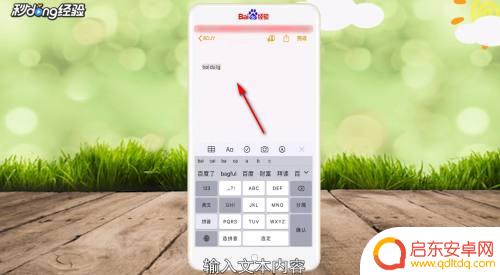 苹果手机如何打下划线 苹果手机怎么在打字时加下划线