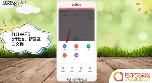 苹果手机如何打下划线 苹果手机怎么在打字时加下划线