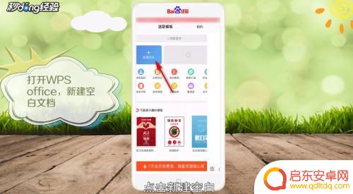 苹果手机如何打下划线 苹果手机怎么在打字时加下划线