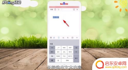 苹果手机如何打下划线 苹果手机怎么在打字时加下划线