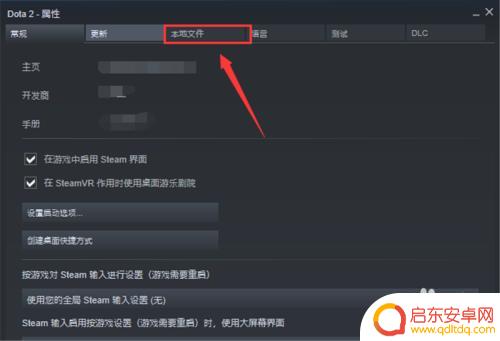 在c盘如何找到steam steam游戏文件夹在哪里