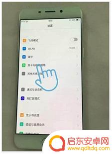 手机怎么设置副卡槽位 如何正确分配双卡手机卡槽