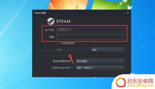 在c盘如何找到steam steam游戏文件夹在哪里