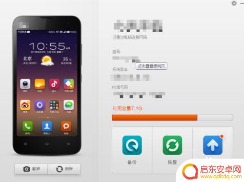 htc 手机怎么截屏 HTC手机截屏快捷键