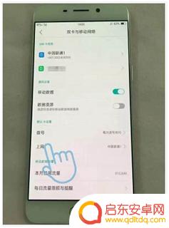 手机怎么设置副卡槽位 如何正确分配双卡手机卡槽