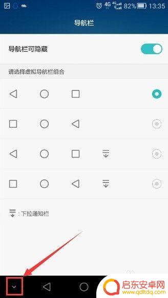 怎么隐藏手机设置按钮 华为手机虚拟按键如何隐藏