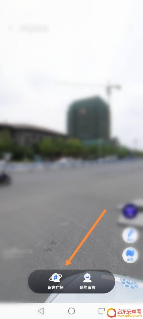 用手机如何看卫星地图实景 卫星地图实景浏览方法
