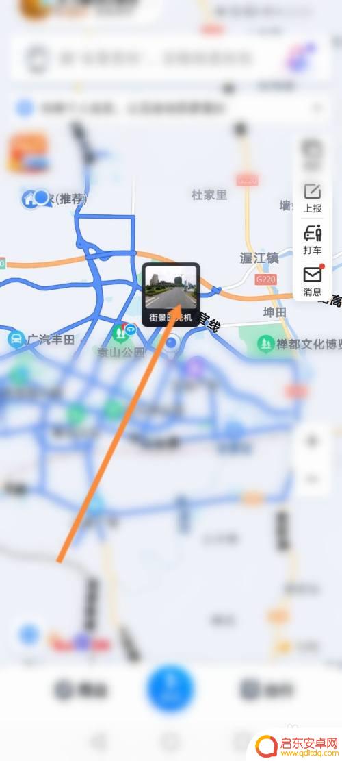 用手机如何看卫星地图实景 卫星地图实景浏览方法