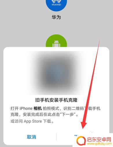 苹果手机上的照片怎么传到华为手机上 如何在华为手机上导入苹果手机相册中的照片