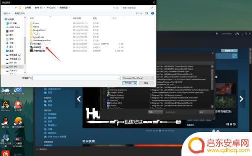 steam能玩lol吗 steam上英雄联盟启动教程