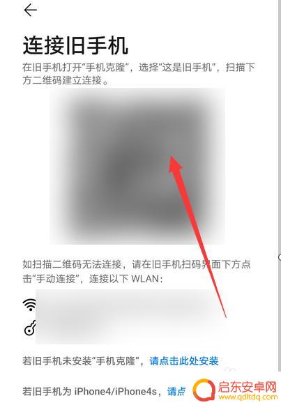 苹果手机上的照片怎么传到华为手机上 如何在华为手机上导入苹果手机相册中的照片